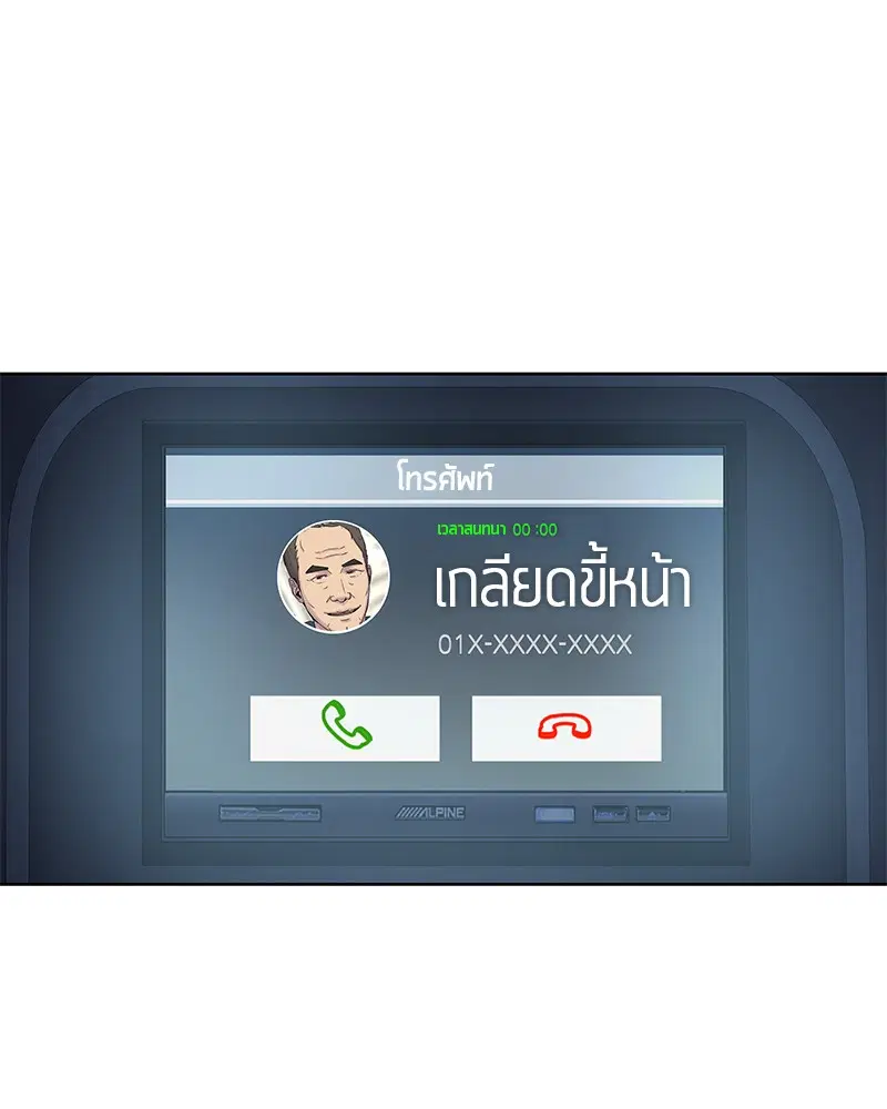 หน้า 27 จาก 92
