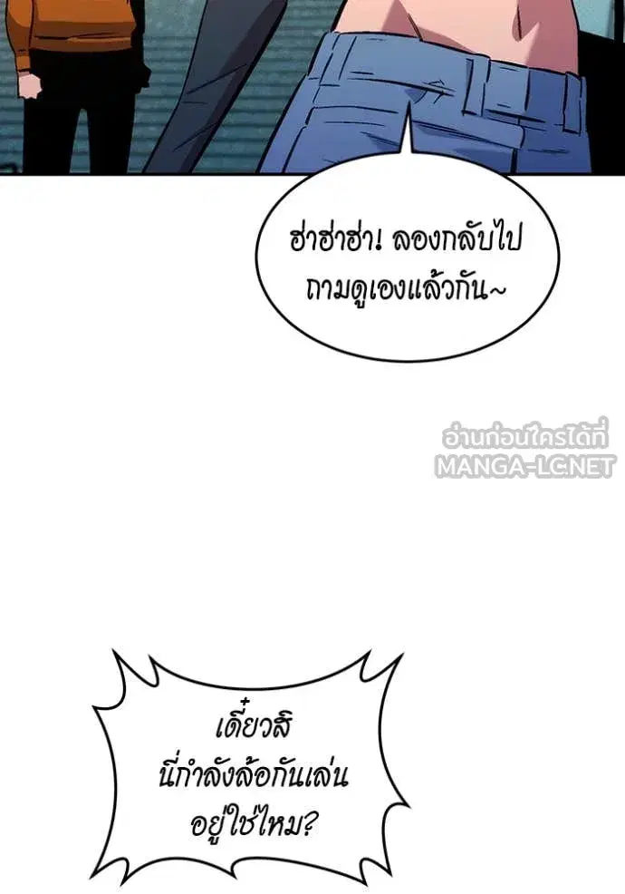 หน้า 151 จาก 173