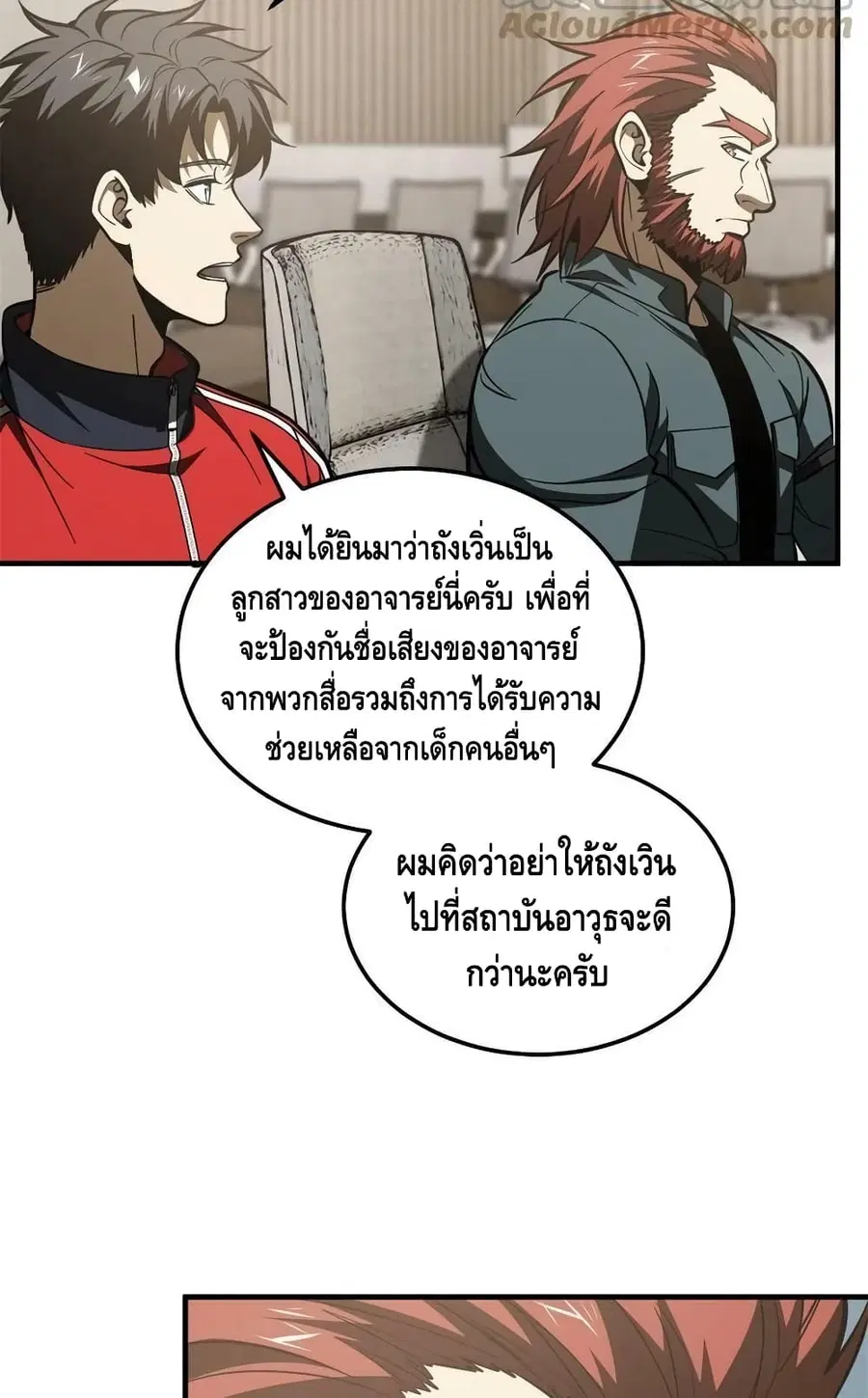 หน้า 43 จาก 62