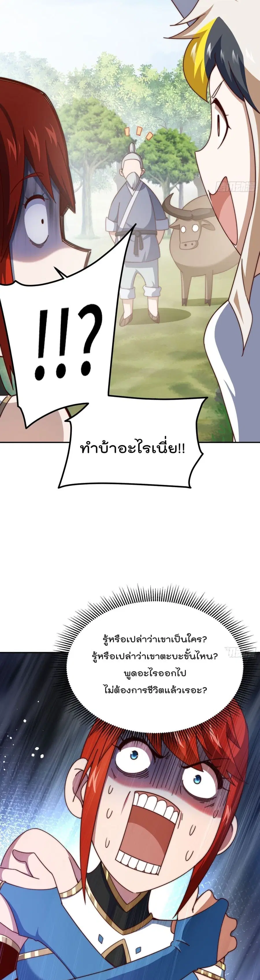 หน้า 33 จาก 42