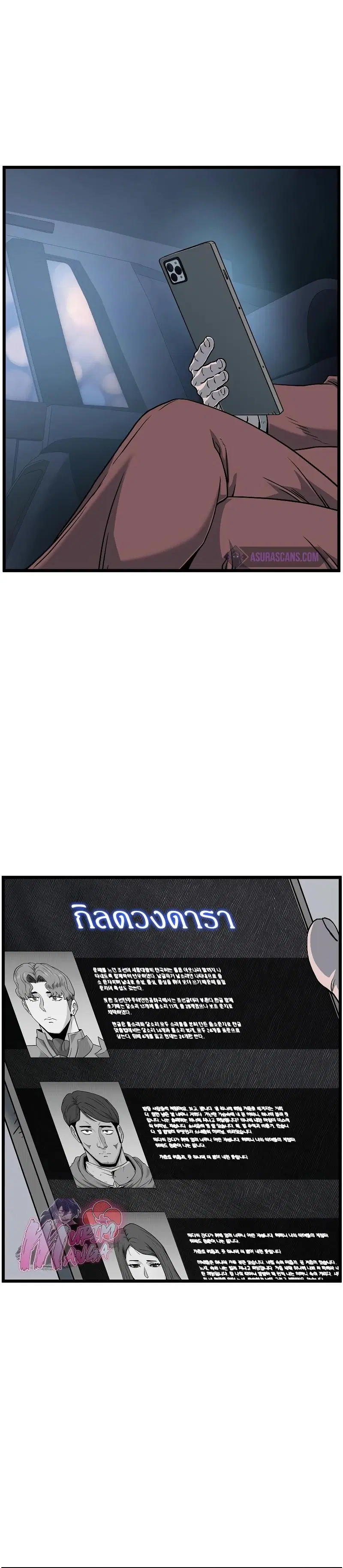 หน้า 30 จาก 33