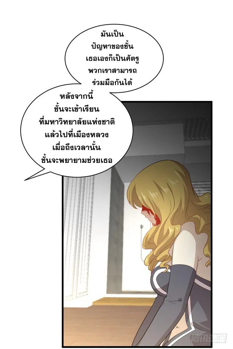 หน้า 14 จาก 70