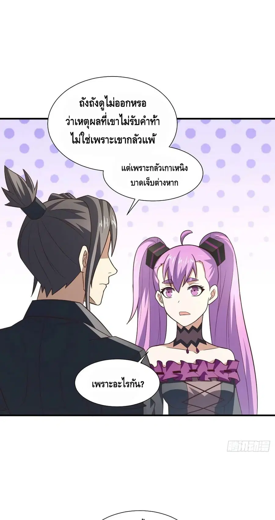 หน้า 16 จาก 52