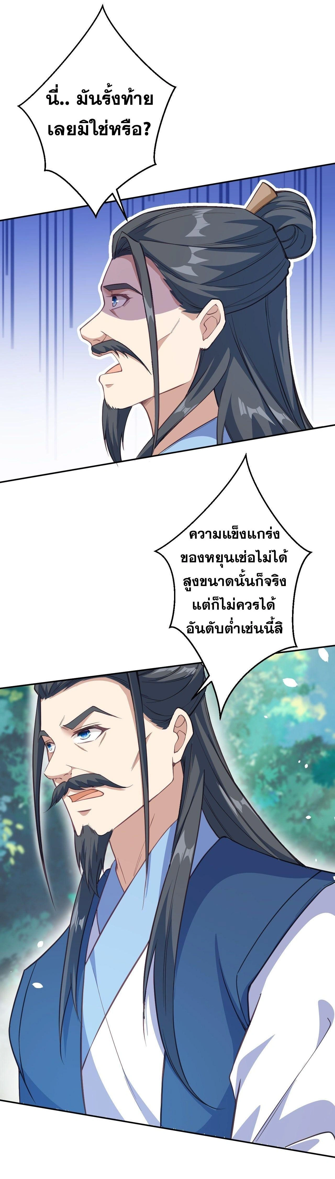 หน้า 18 จาก 58
