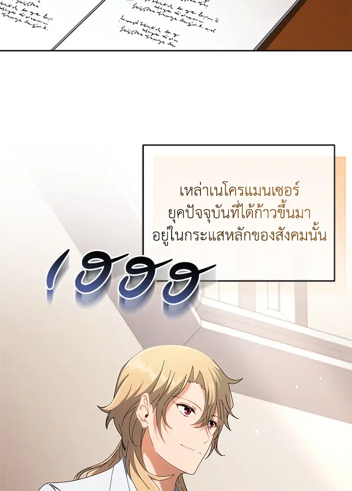หน้า 36 จาก 125