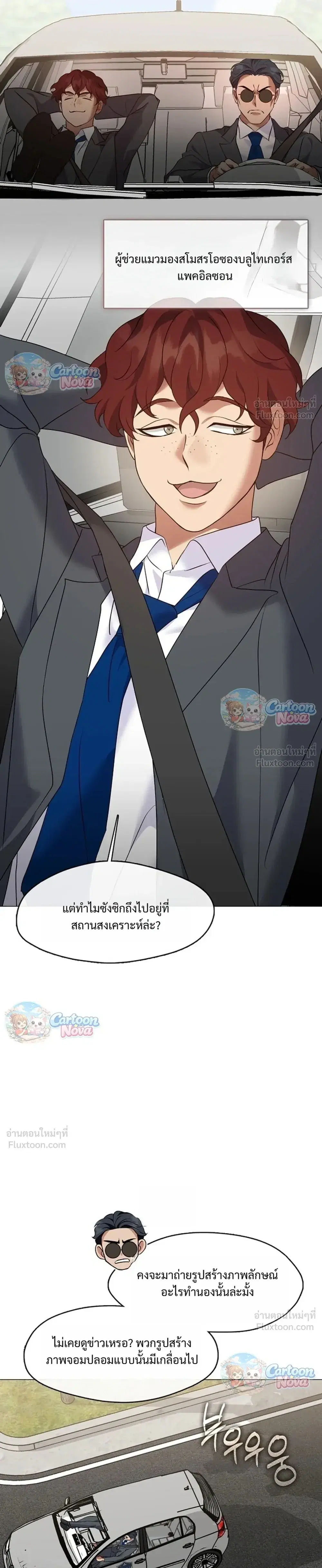 หน้า 21 จาก 33