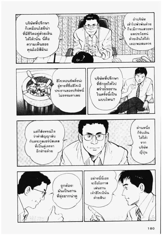 หน้า 16 จาก 24