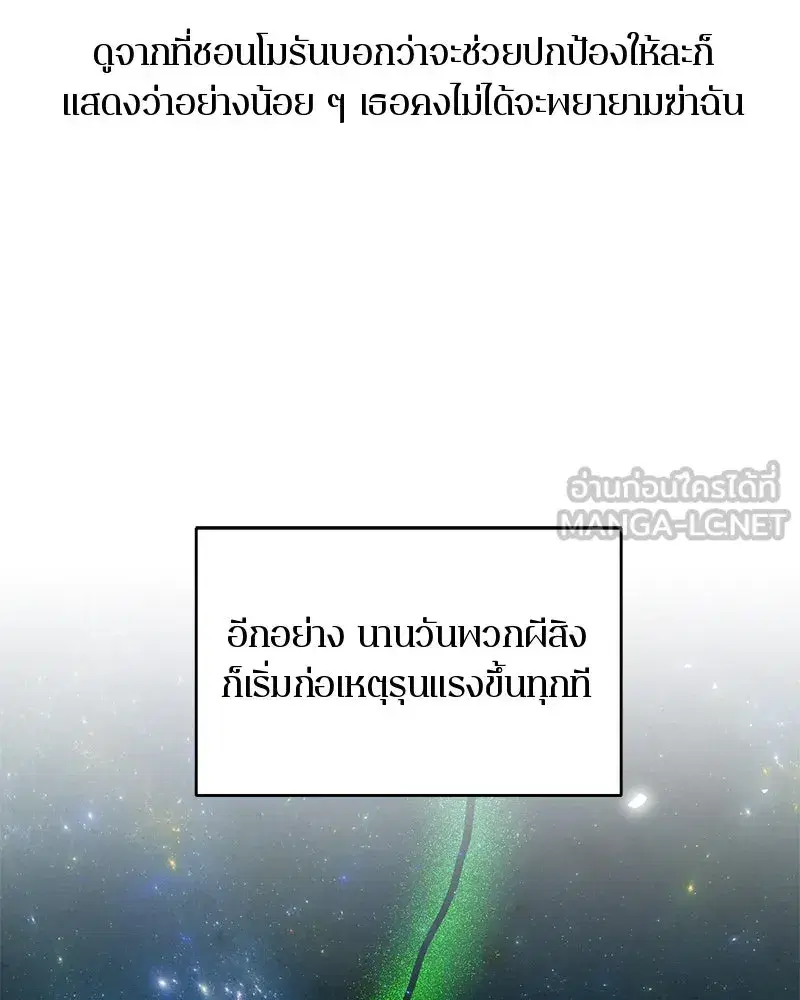 หน้า 45 จาก 105