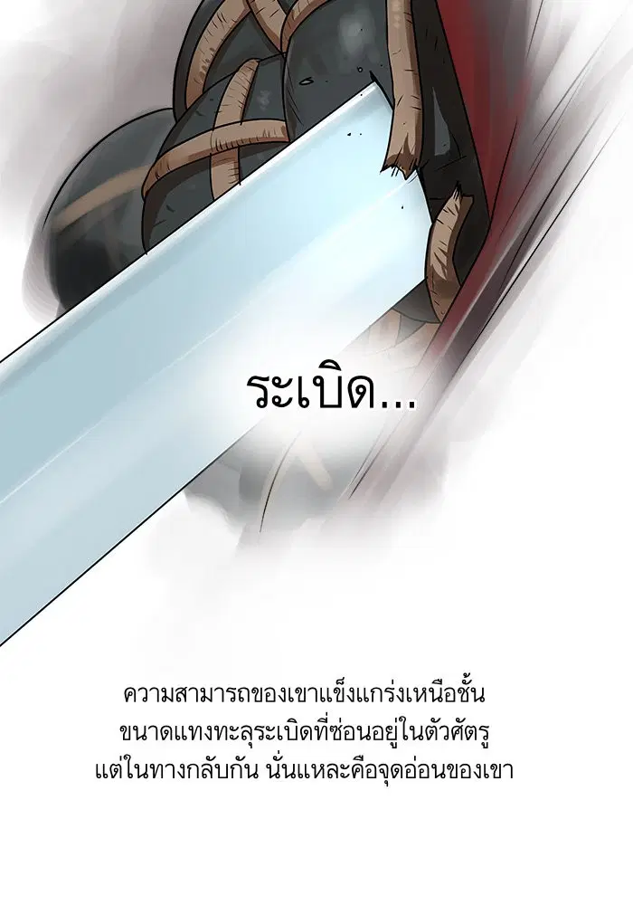 หน้า 31 จาก 48