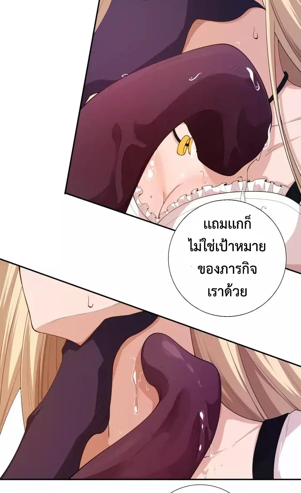 หน้า 32 จาก 86
