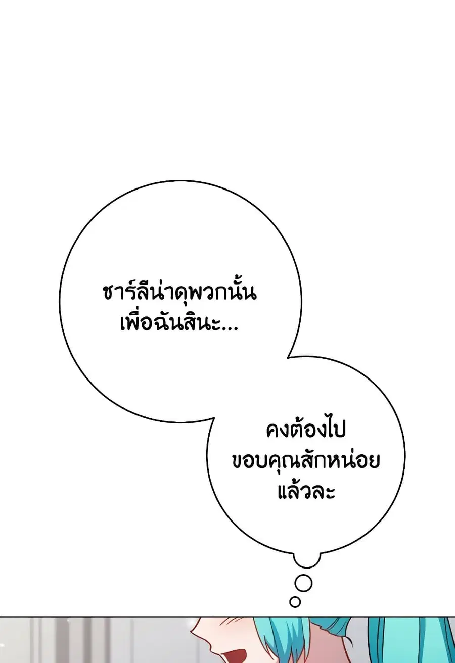 หน้า 40 จาก 74