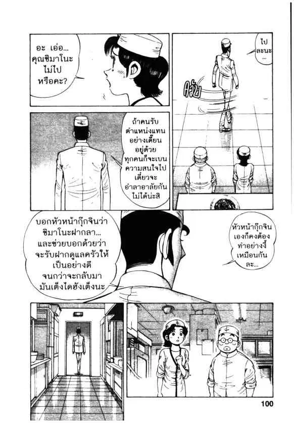 หน้า 17 จาก 26