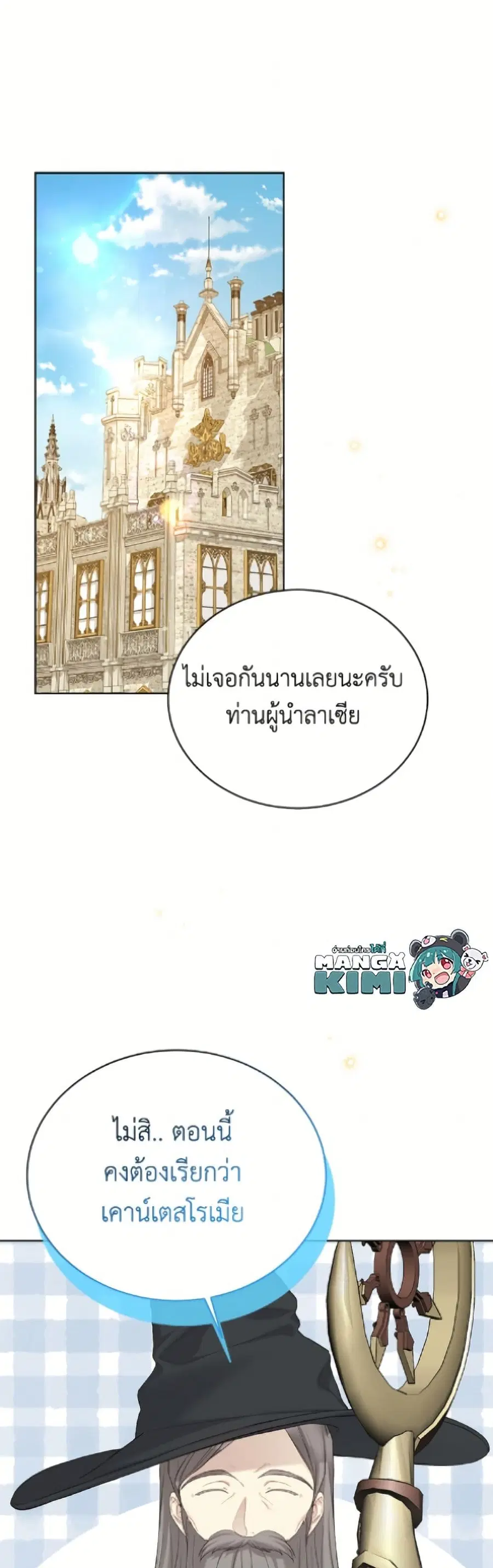 หน้า 2 จาก 40