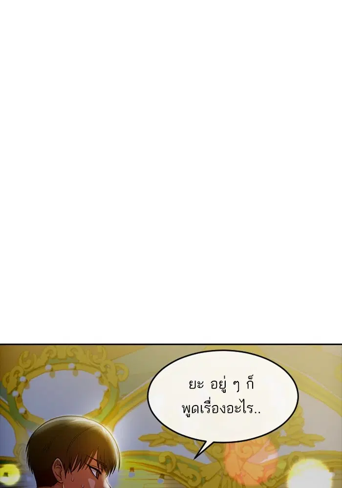 หน้า 9 จาก 109