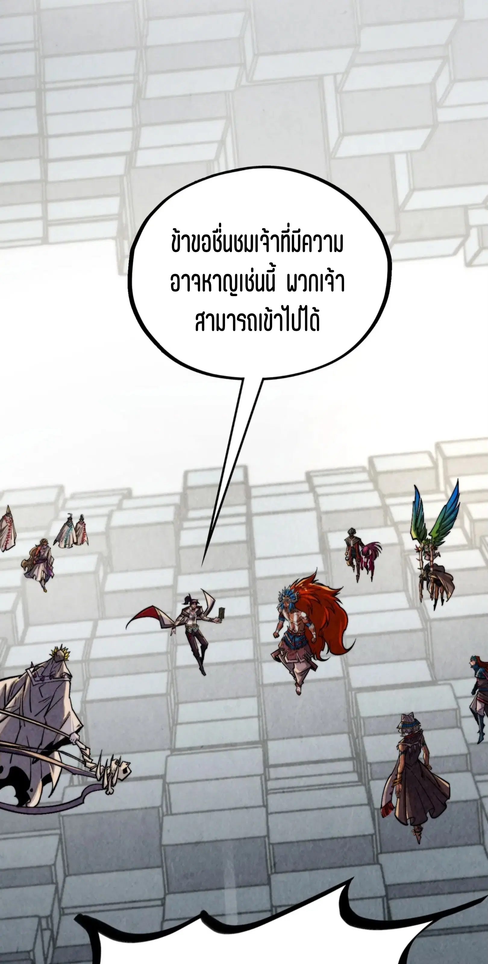 หน้า 11 จาก 76