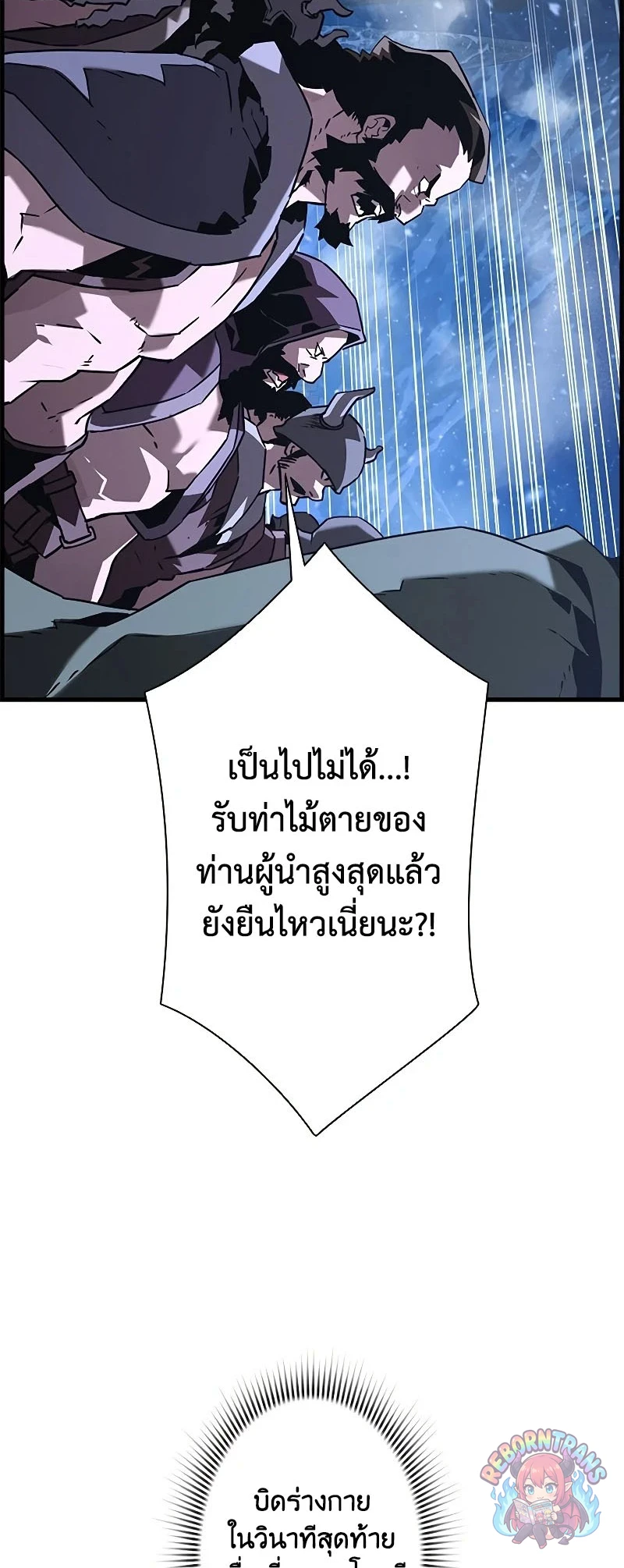 หน้า 59 จาก 78