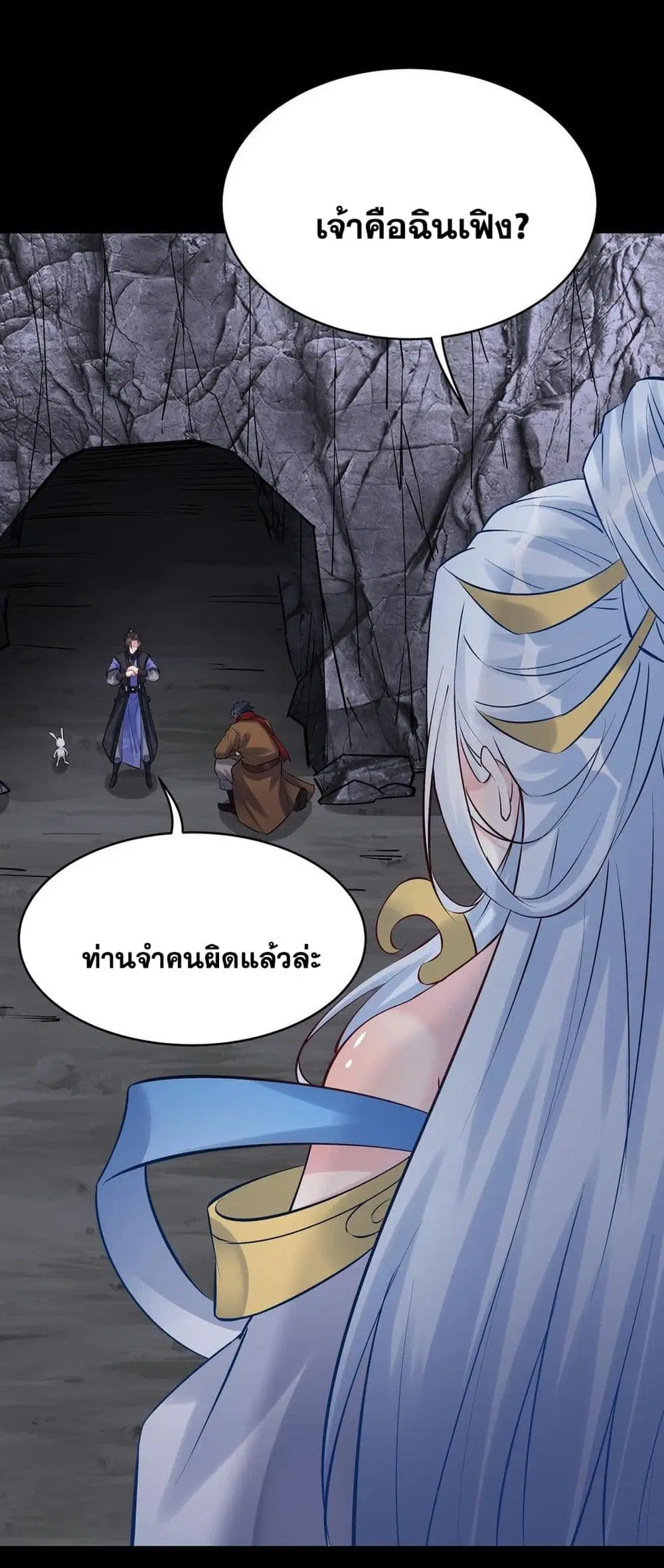 หน้า 33 จาก 36
