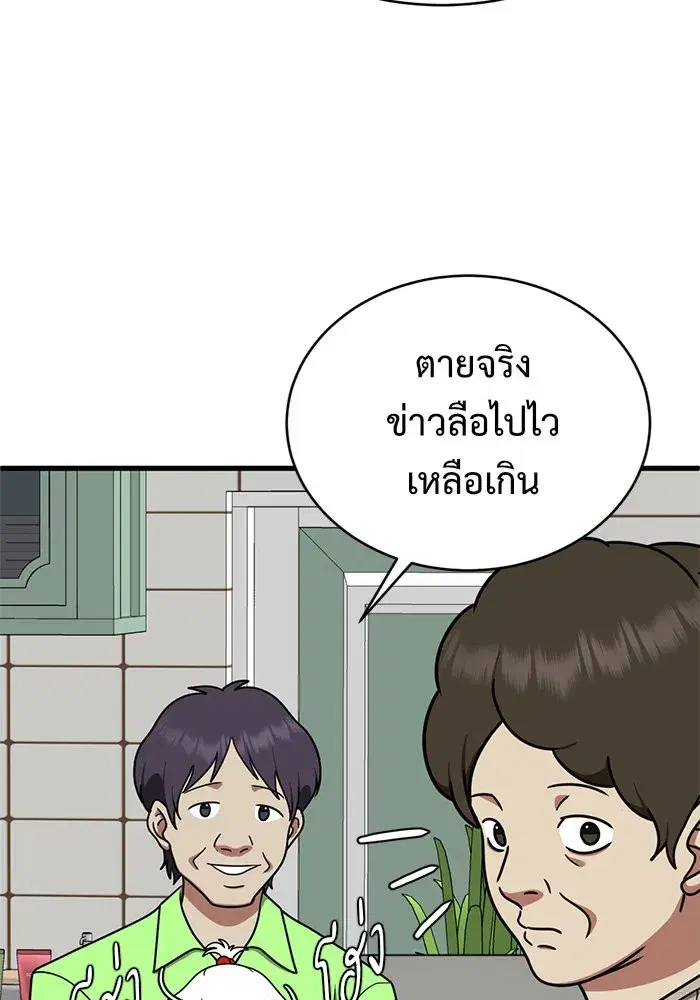 หน้า 116 จาก 176