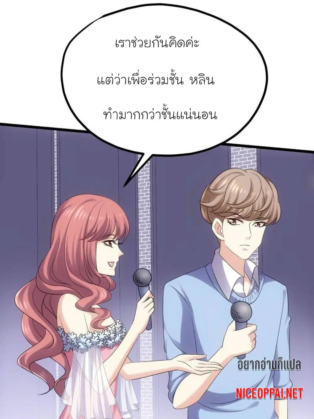 หน้า 7 จาก 19