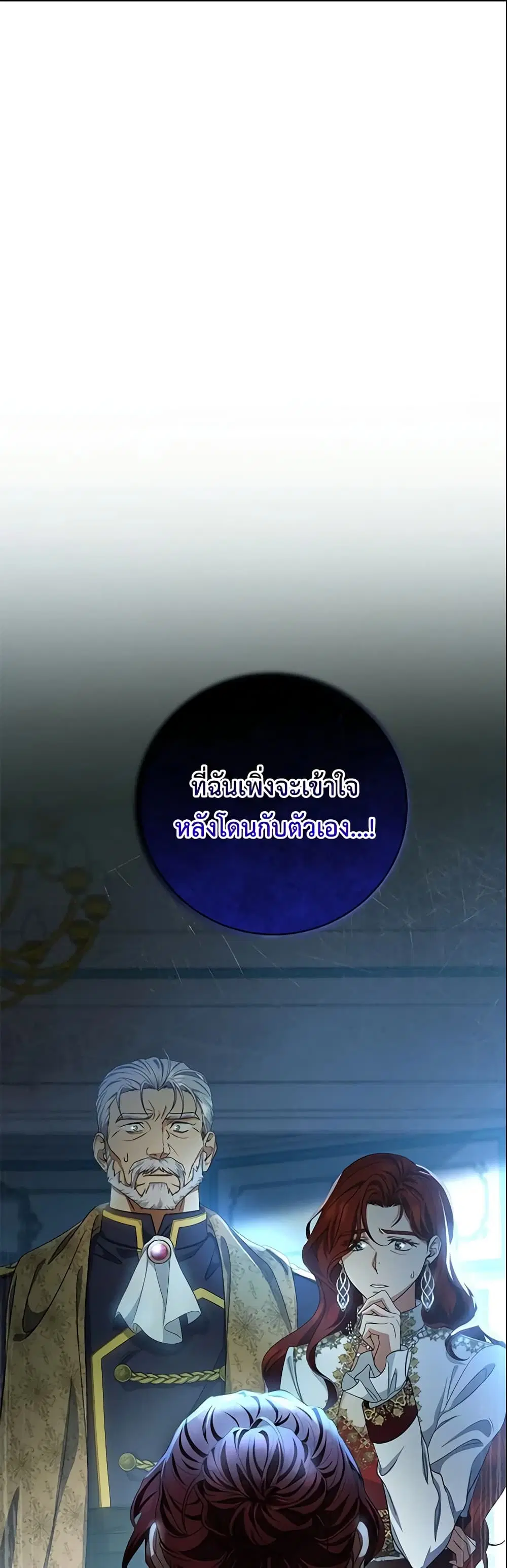 หน้า 37 จาก 43