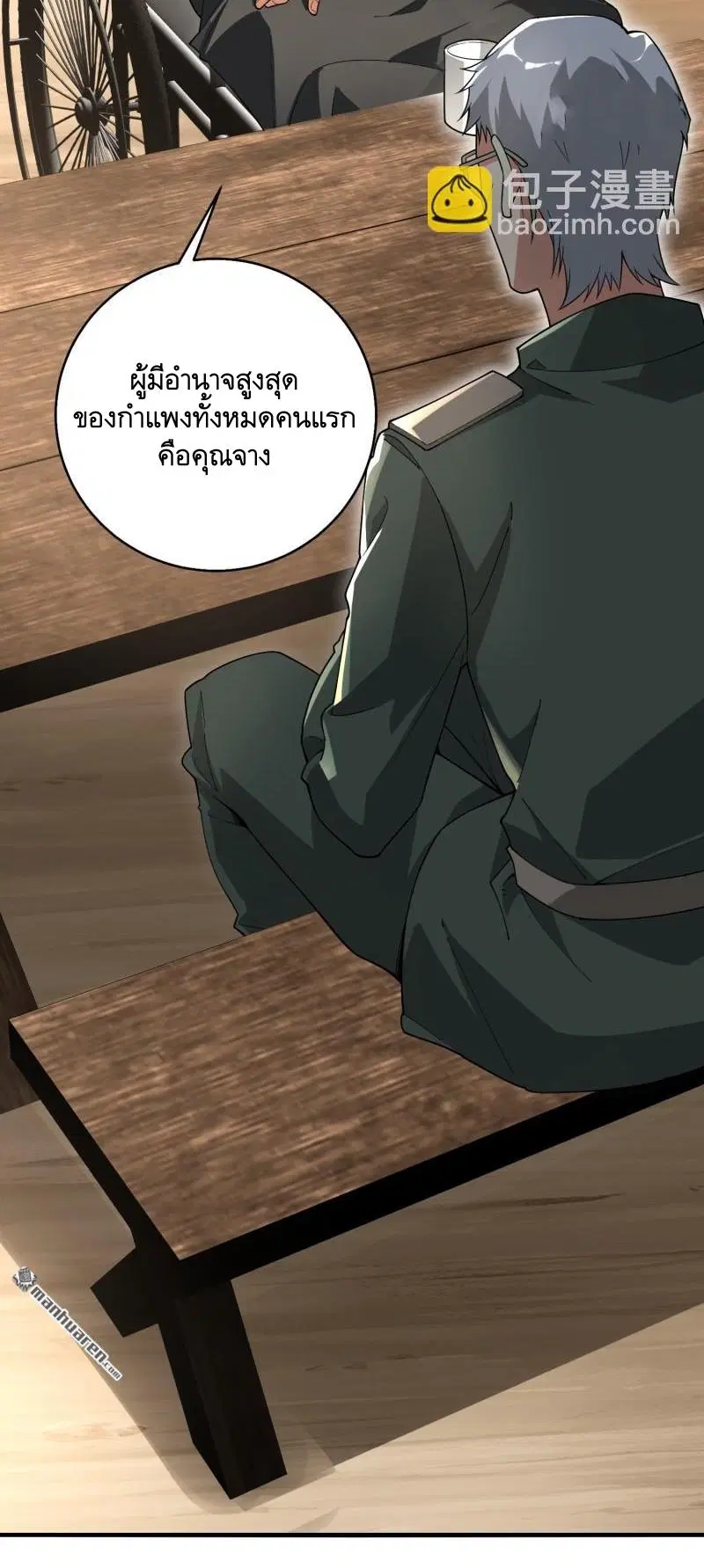 หน้า 26 จาก 56