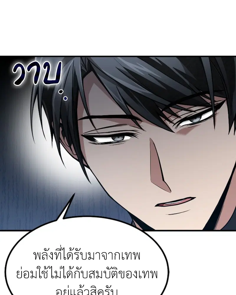หน้า 82 จาก 149