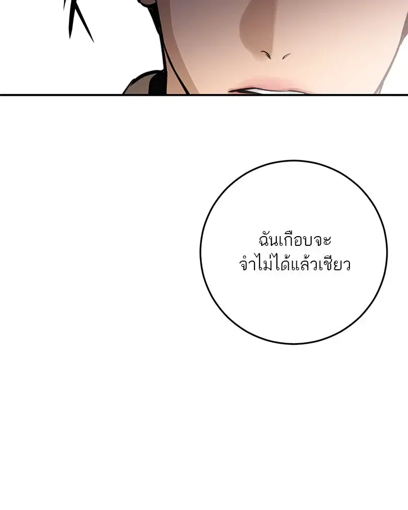 หน้า 142 จาก 163