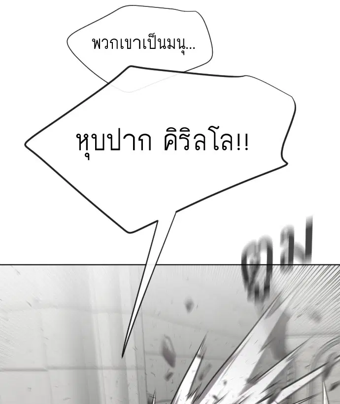 หน้า 84 จาก 122