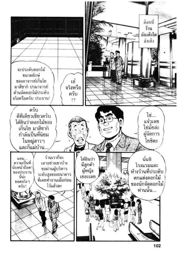 หน้า 10 จาก 30