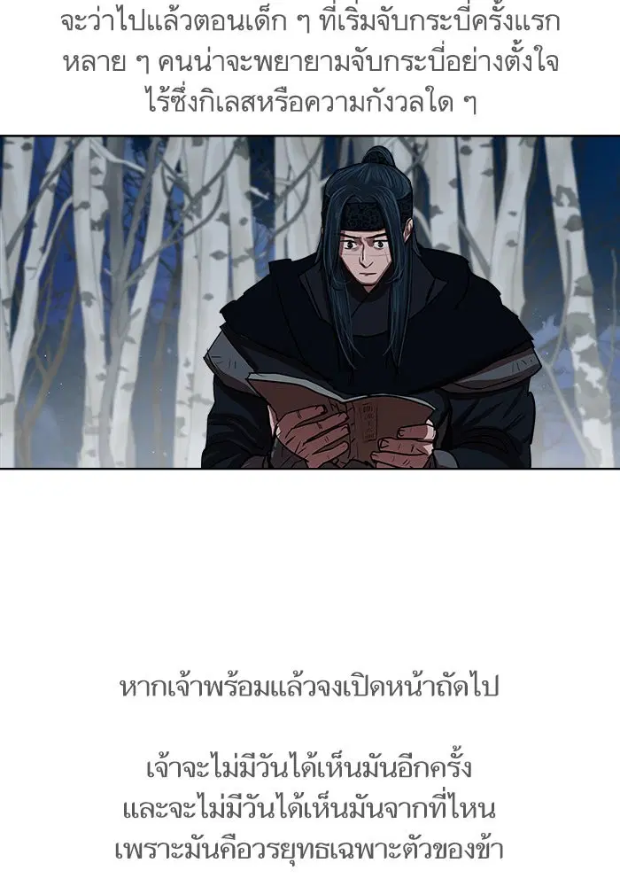 หน้า 68 จาก 76