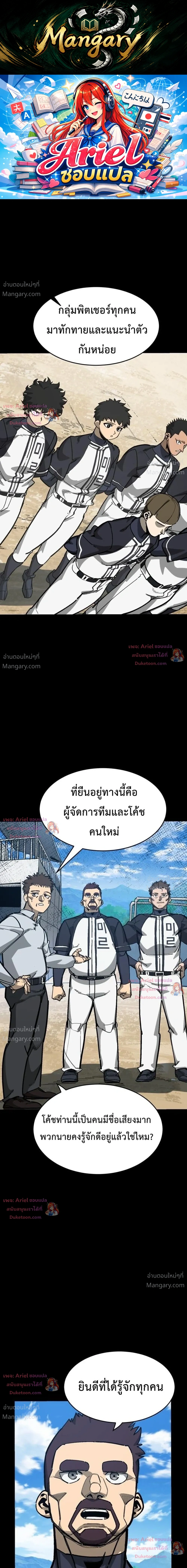 หน้า 1 จาก 52