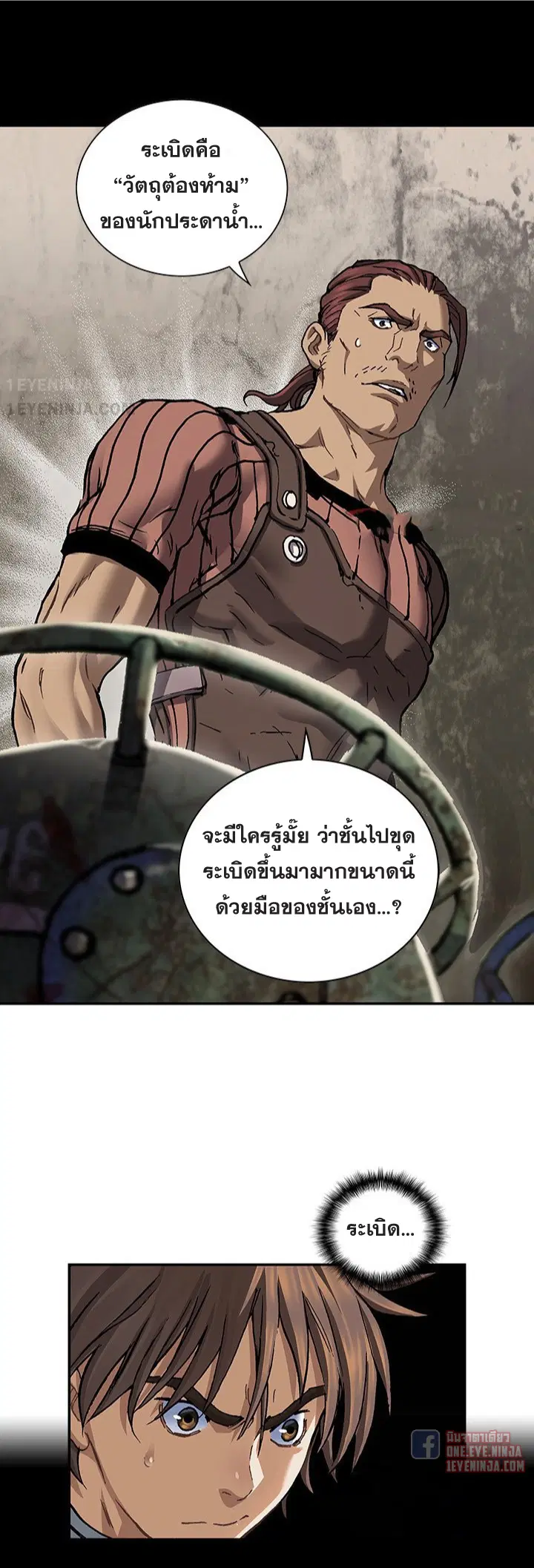 หน้า 14 จาก 65