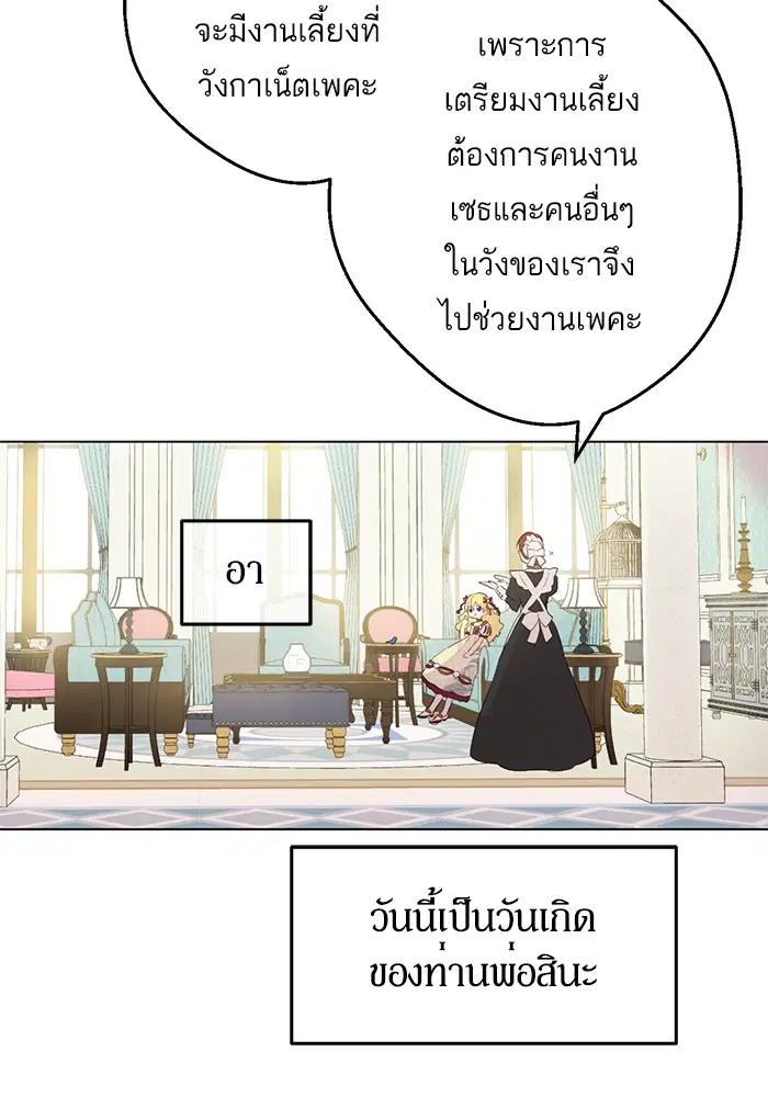 หน้า 56 จาก 70