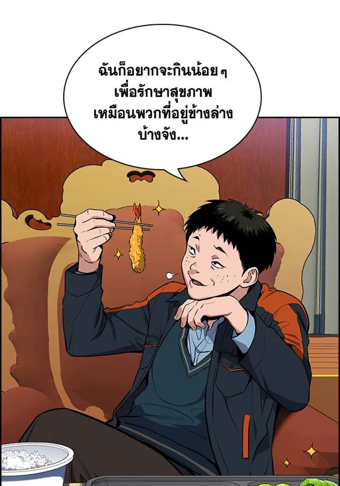 หน้า 23 จาก 119