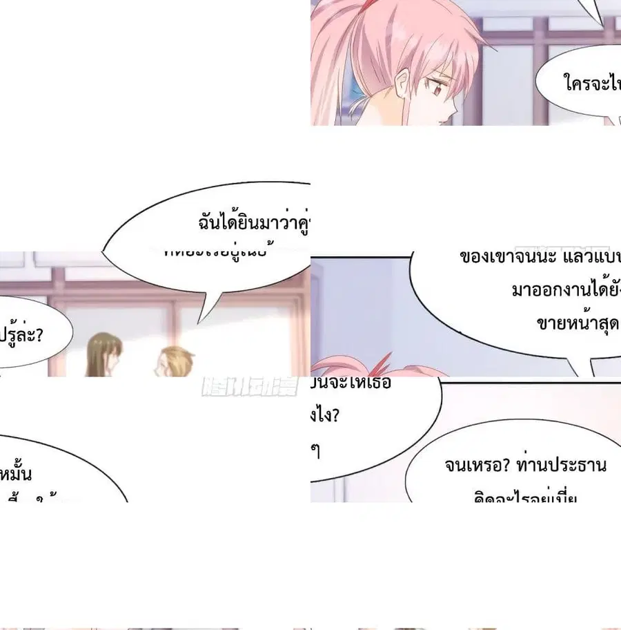 หน้า 4 จาก 7