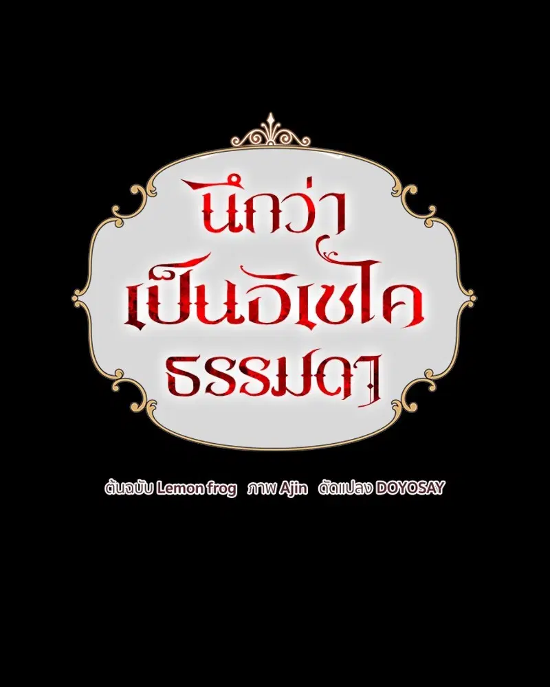 หน้า 57 จาก 120