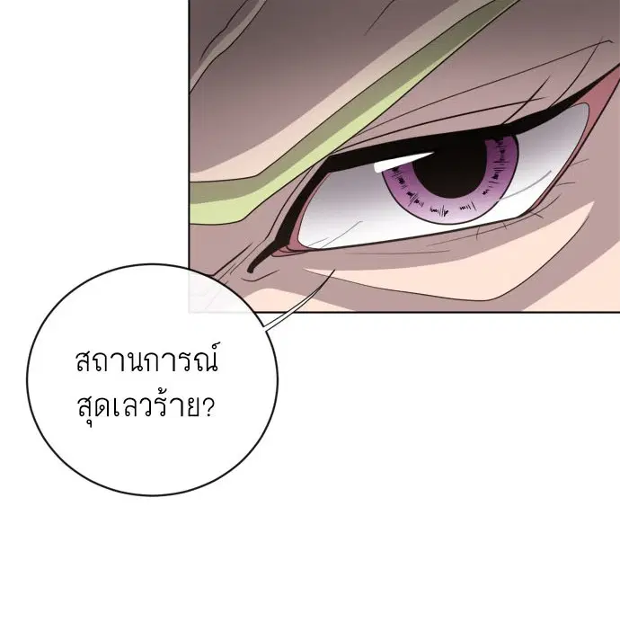 หน้า 3 จาก 109