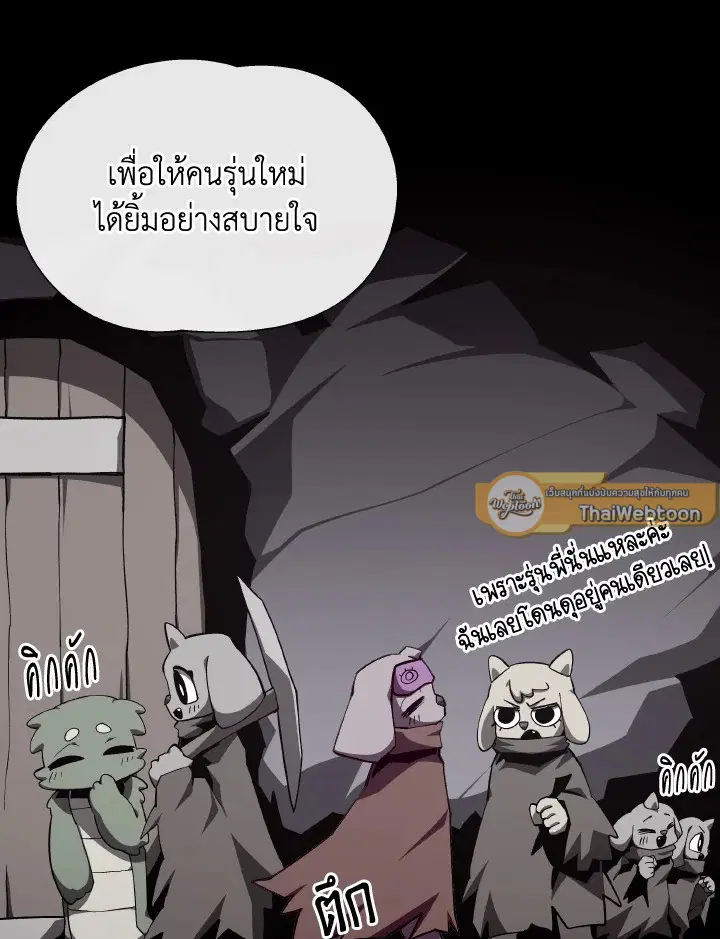 หน้า 23 จาก 118