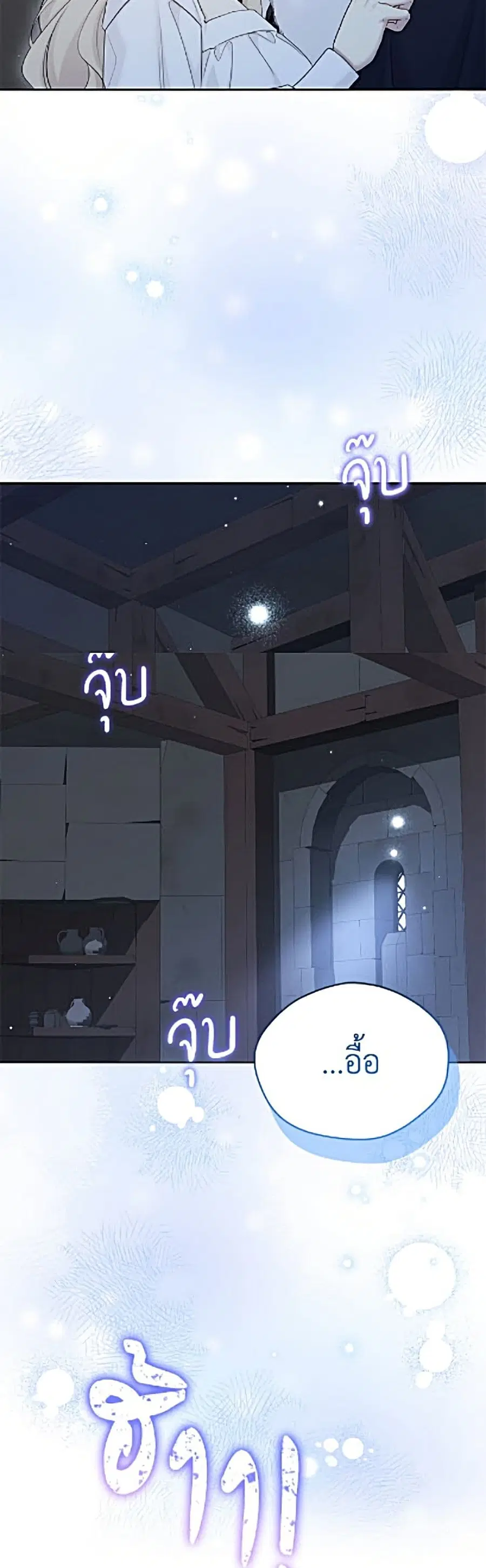 หน้า 16 จาก 52