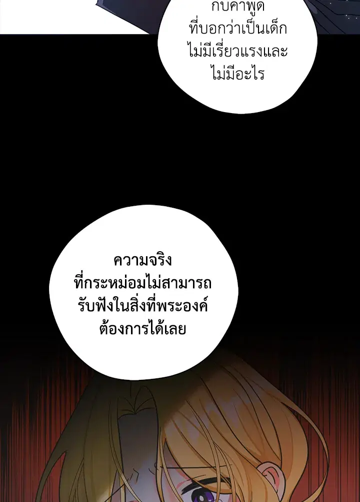 หน้า 72 จาก 102