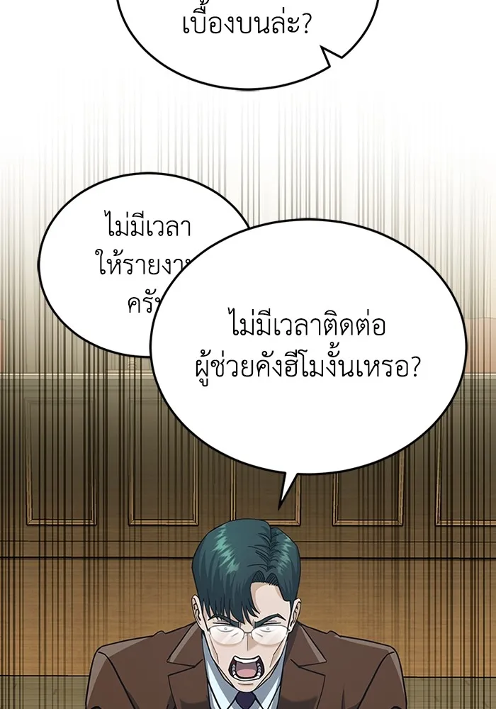 หน้า 53 จาก 130