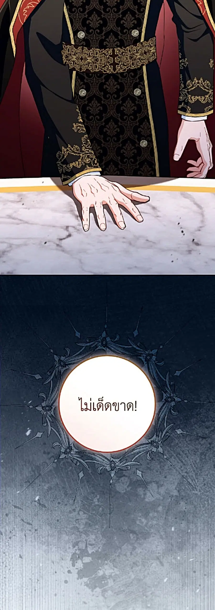 หน้า 5 จาก 52
