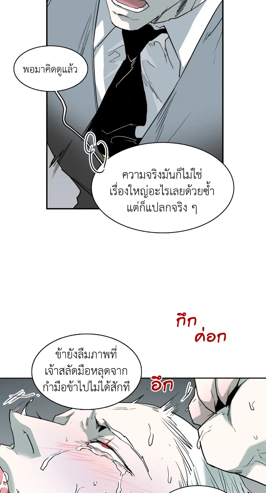 หน้า 10 จาก 69