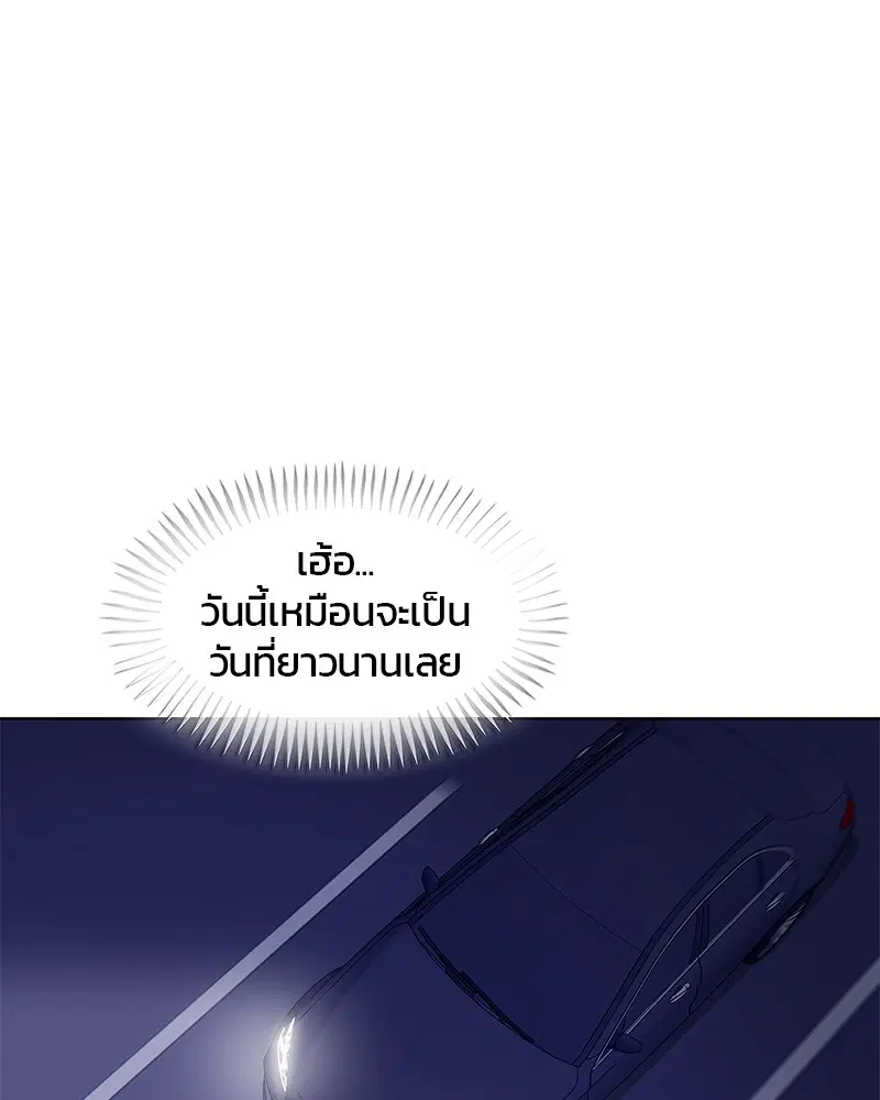 หน้า 28 จาก 99