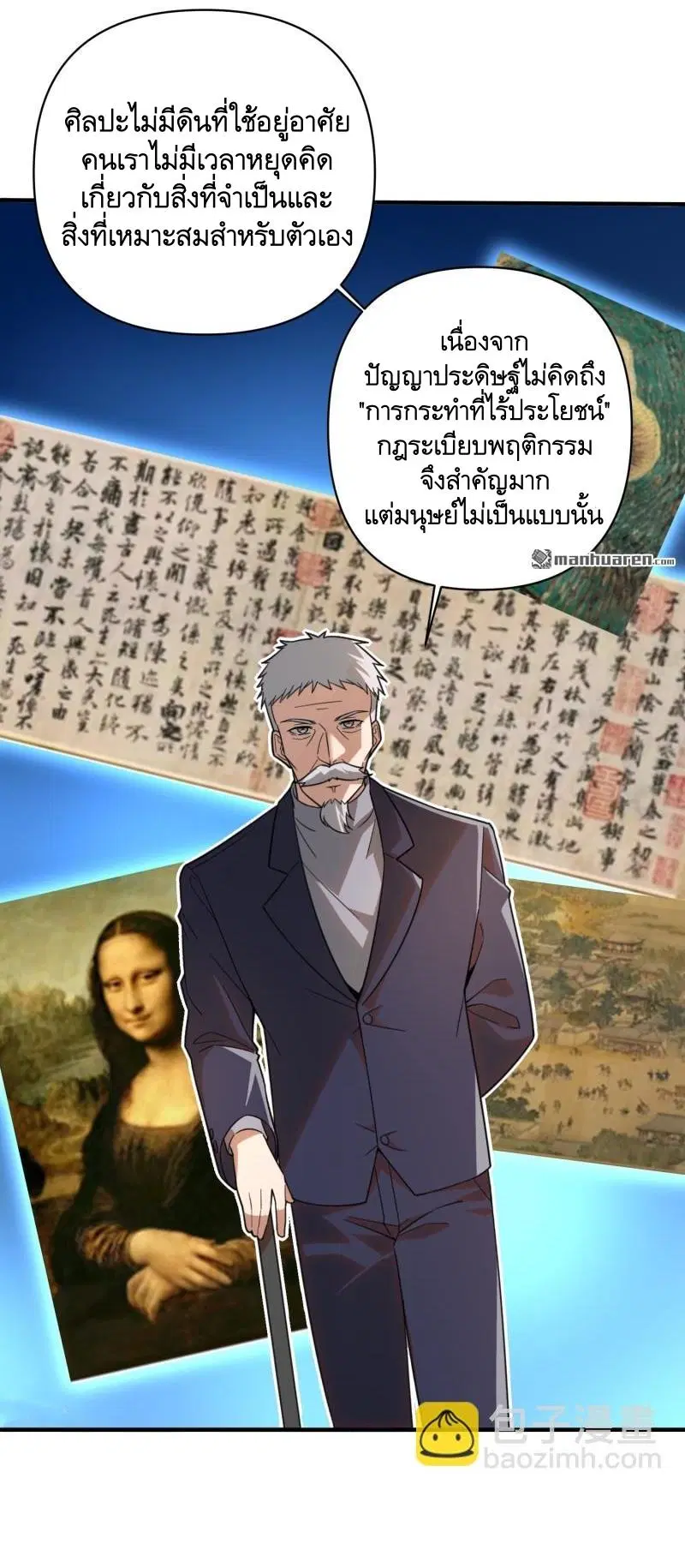 หน้า 61 จาก 69