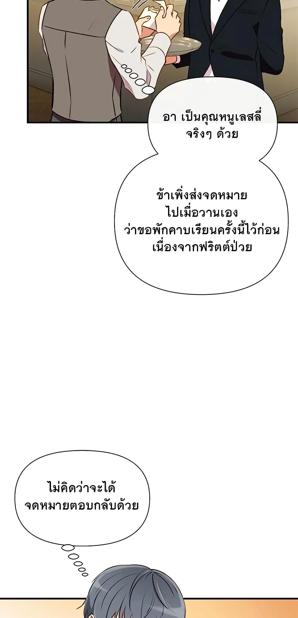 หน้า 30 จาก 37