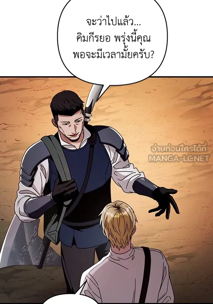 หน้า 48 จาก 133