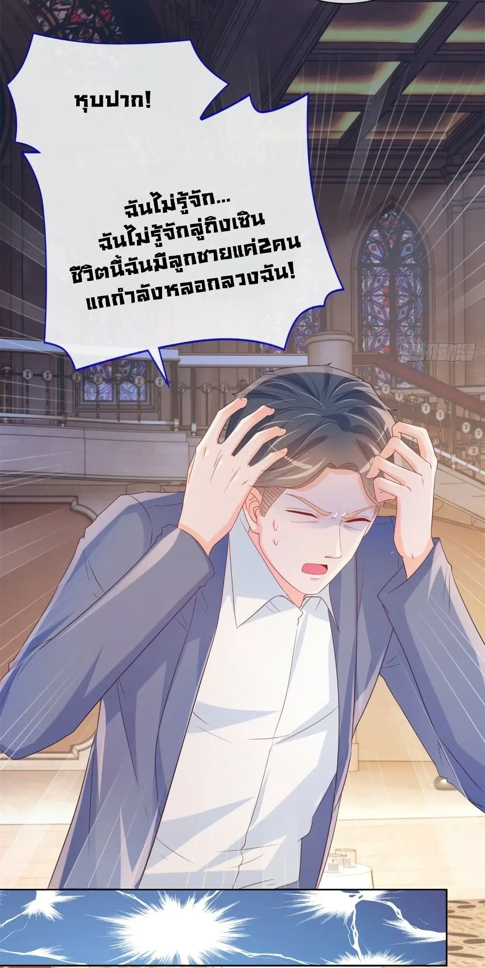 หน้า 32 จาก 34
