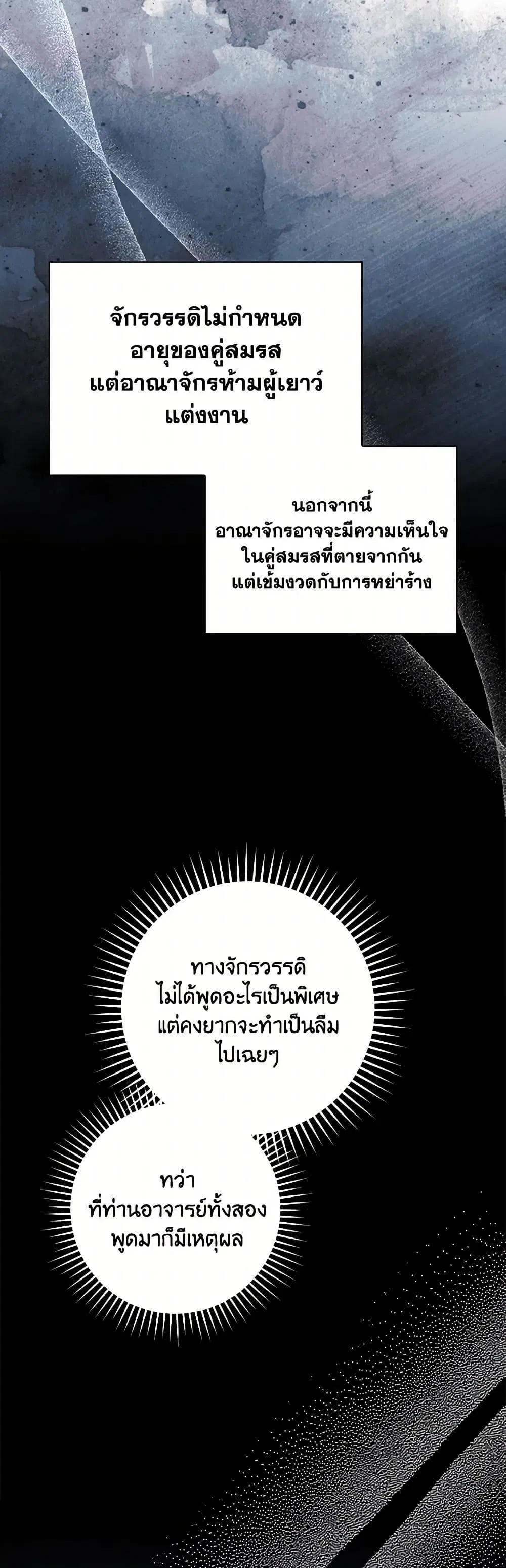 หน้า 10 จาก 37