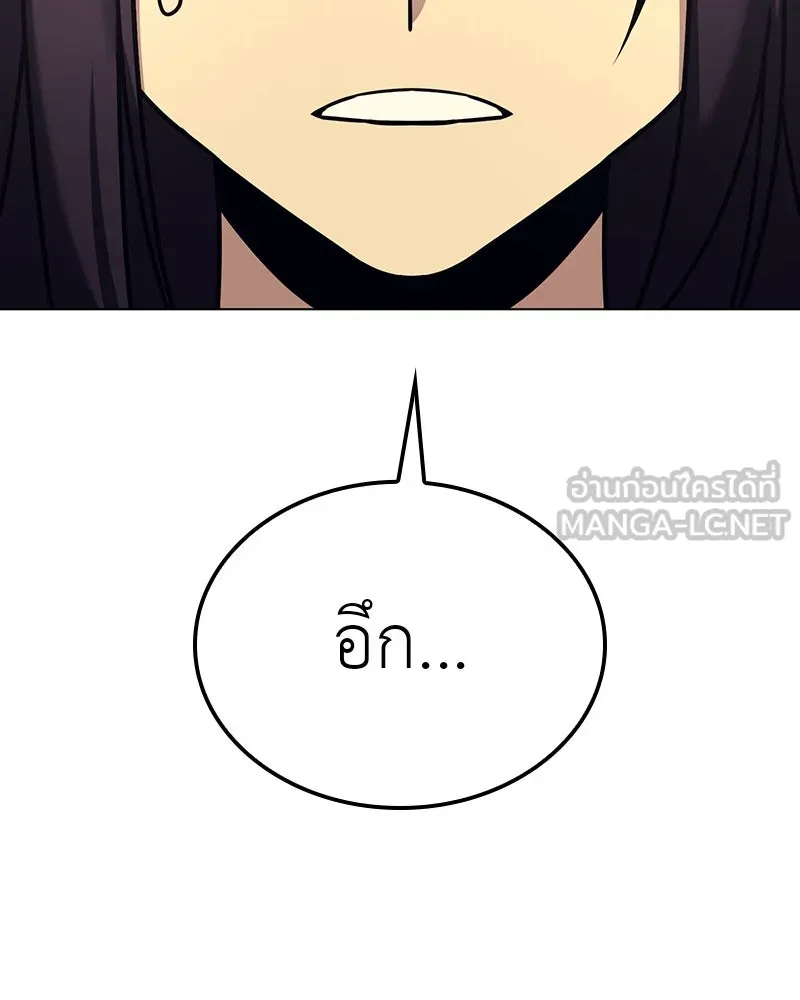 หน้า 144 จาก 214